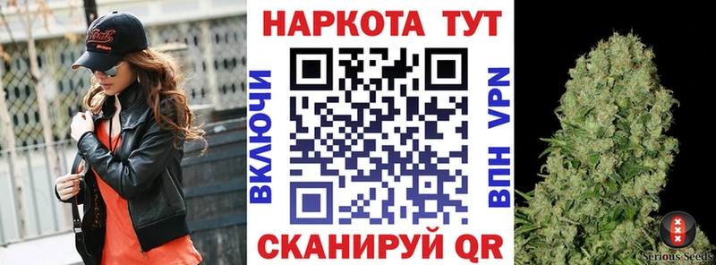 Купить наркоту Кирсанов A-PVP  МЕФ  КОКАИН  Гашиш  Марихуана 