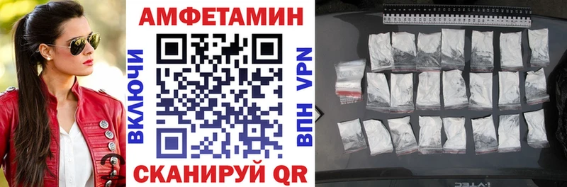 мега маркетплейс Кирсанов Амфетамин Premium закладки