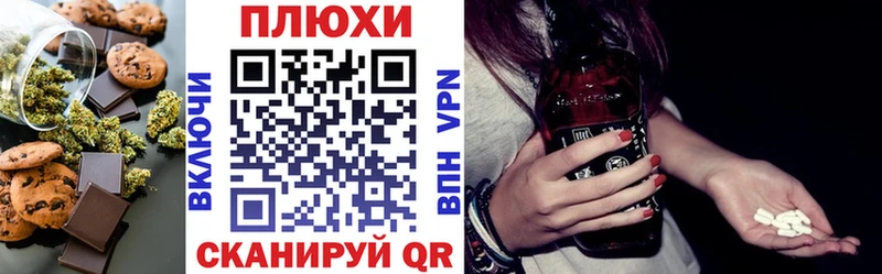 Еда ТГК марихуана  наркота  Кирсанов 
