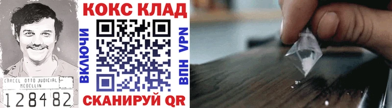 Кокаин FishScale  Кирсанов 