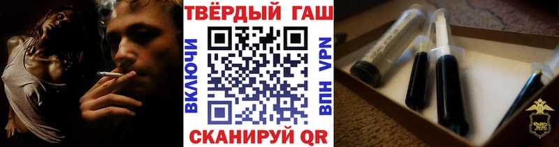 ГАШ ice o lator  Кирсанов 