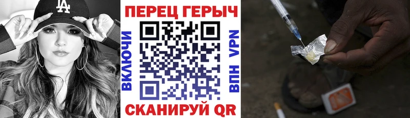 Героин афганец Кирсанов