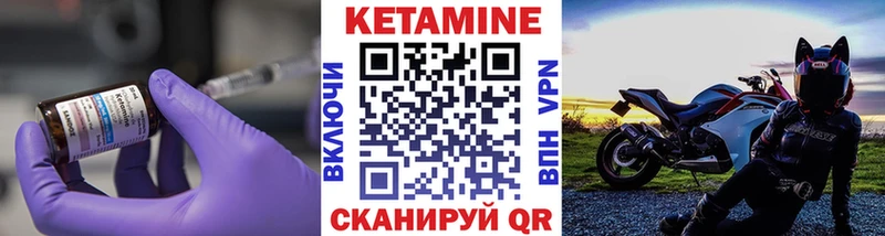 наркота  Кирсанов  Кетамин ketamine 