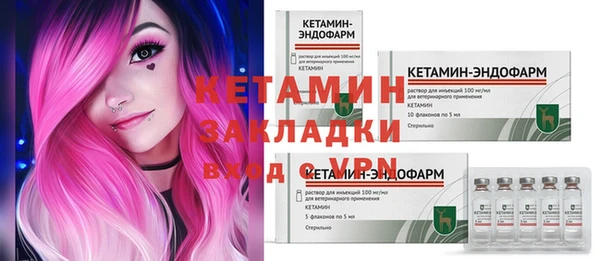 кристаллы Бронницы