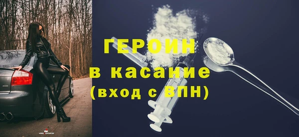 МДМА Бугульма
