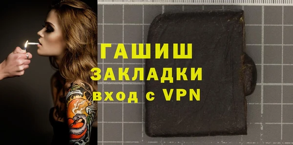 гашиш Комсомольск