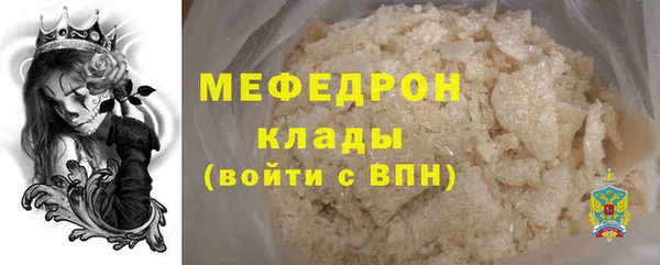 кристаллы Бронницы