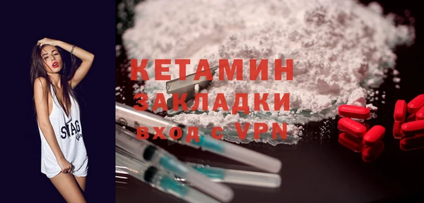 кристаллы Бронницы