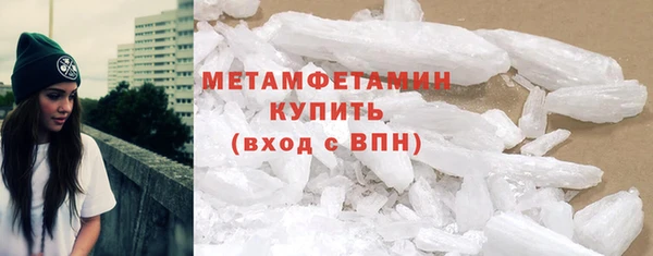 МДМА Бугульма