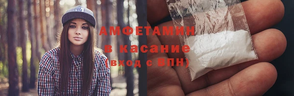 МДМА Бугульма