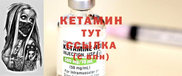 МДМА Бугульма