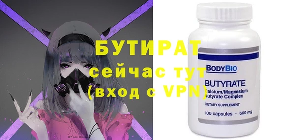 кристаллы Бронницы