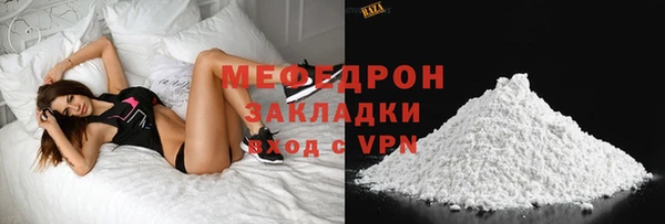кристаллы Бронницы