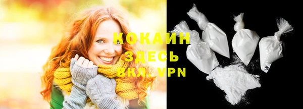 кристаллы Бронницы