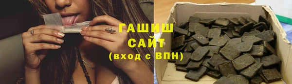 мяу мяу кристалл Богданович