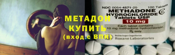 МДМА Бугульма