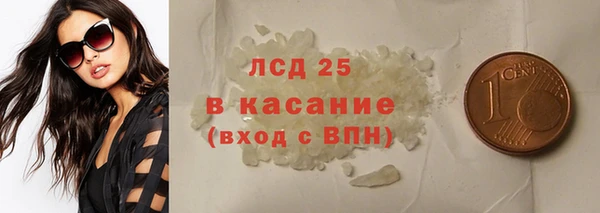 МДМА Бугульма