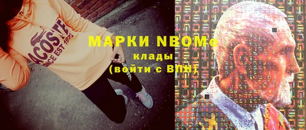 кристаллы Бронницы