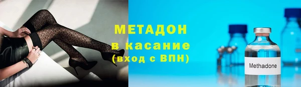 МДМА Бугульма