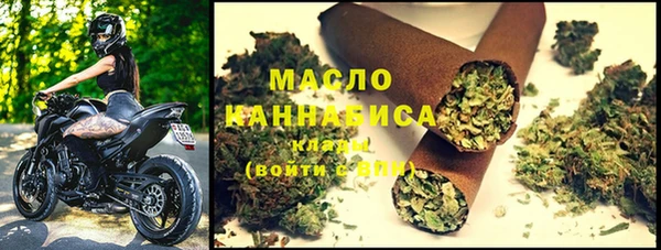 МДМА Бугульма