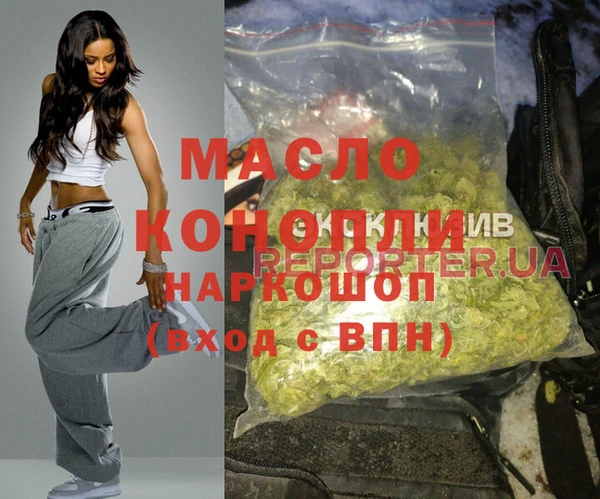 МДМА Бугульма