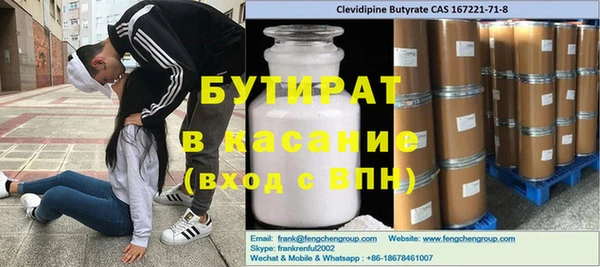 МДМА Бугульма