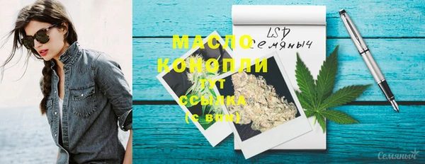 кристаллы Бронницы