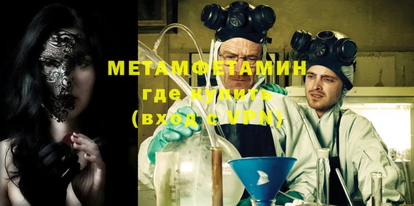 кристаллы Бронницы
