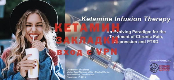 кристаллы Бронницы