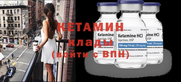 кристаллы Бронницы