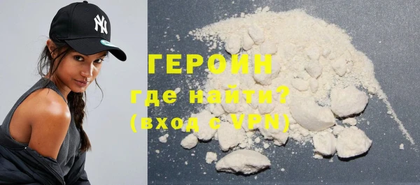 МДМА Бугульма