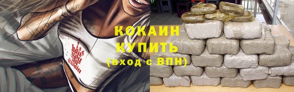 кристаллы Бронницы