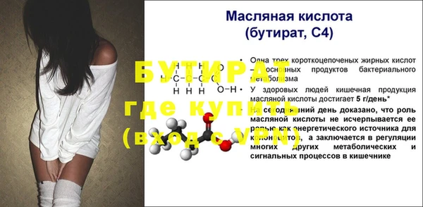 кристаллы Бронницы