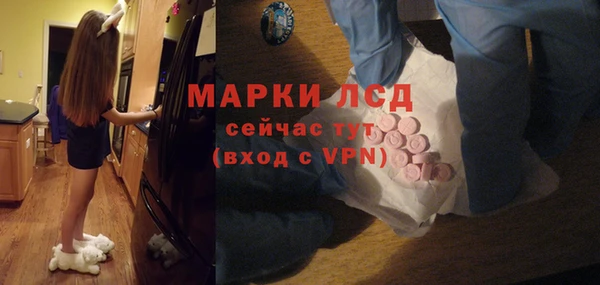 кристаллы Бронницы