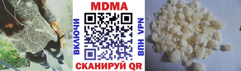 MDMA кристаллы  OMG ссылки  Кирсанов 