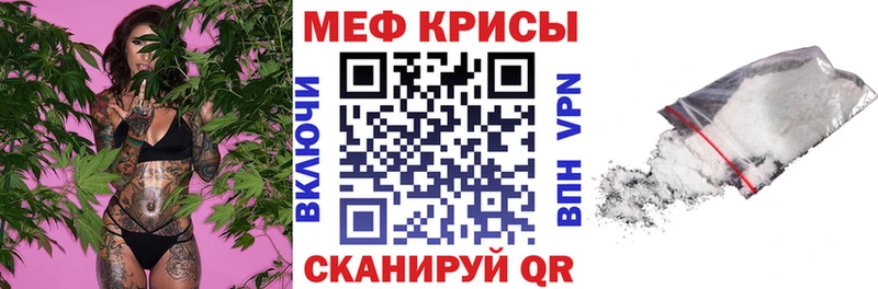 ссылка на мегу ССЫЛКА  Кирсанов  Мефедрон мяу мяу  как найти закладки 