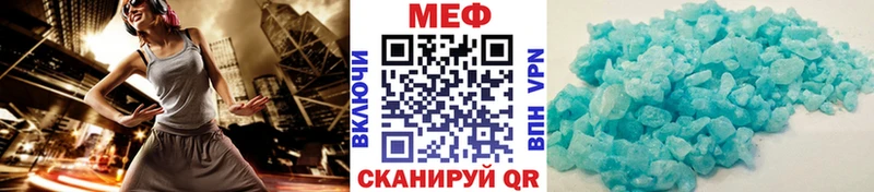 Мефедрон мука Кирсанов