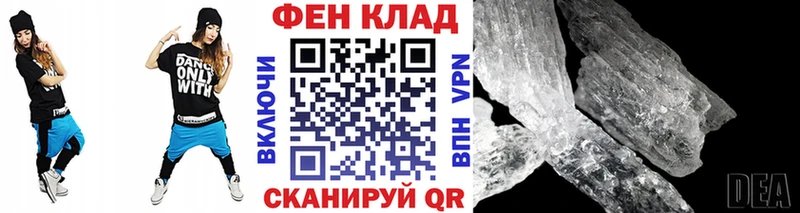 Первитин Декстрометамфетамин 99.9%  где найти наркотики  Кирсанов 