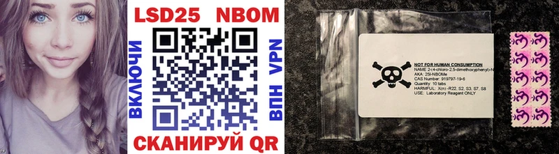 дарнет шоп  мориарти официальный сайт  Марки 25I-NBOMe 1,8мг  Кирсанов 