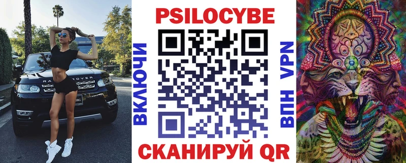 Псилоцибиновые грибы мицелий  наркошоп  Кирсанов 